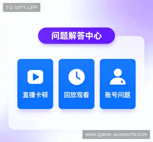 疑问解答界